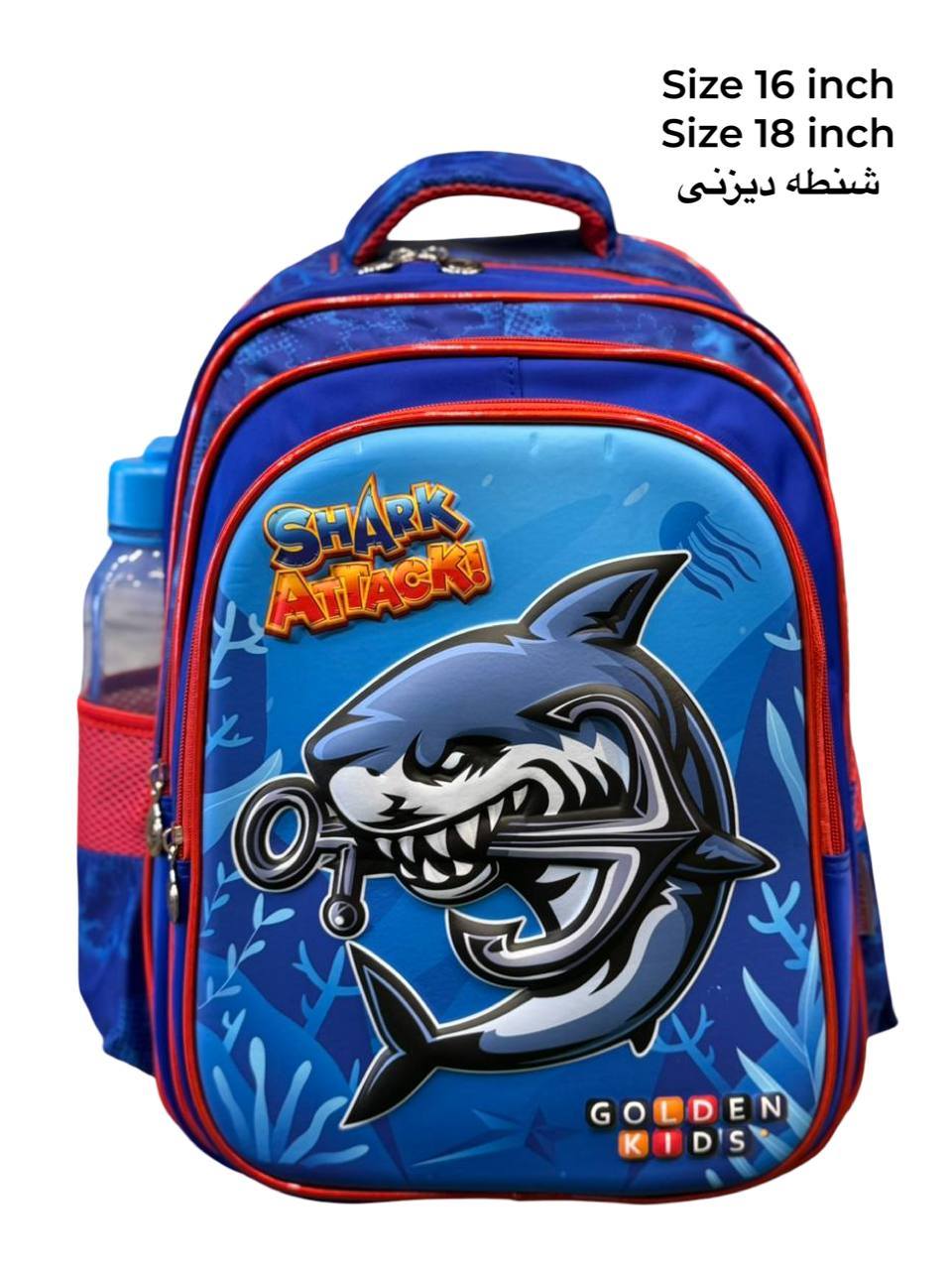 شنطه ديزنى مقاس 16