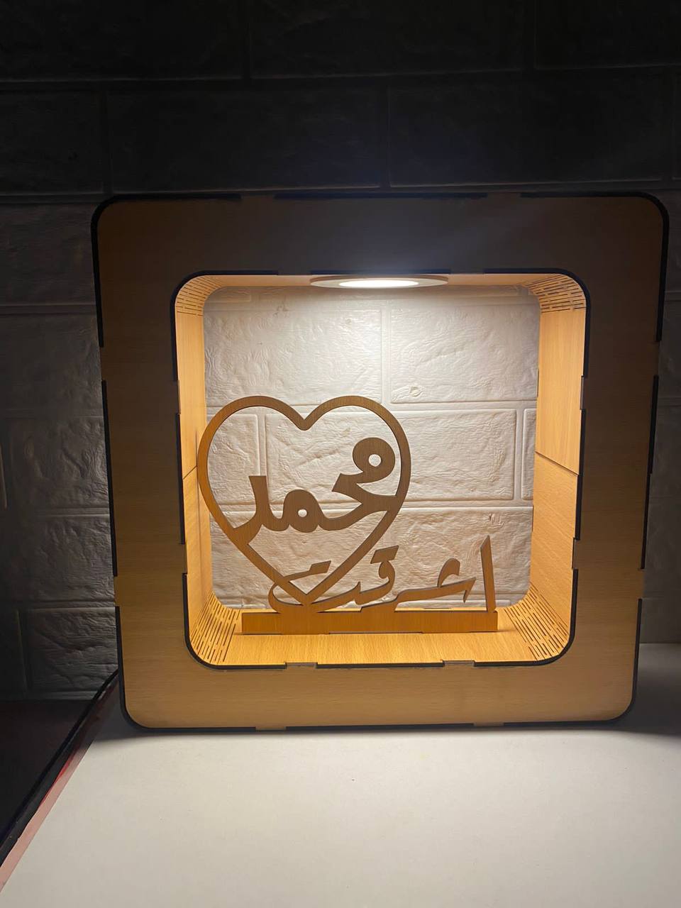 الأباجورة المضيئة بأسمك