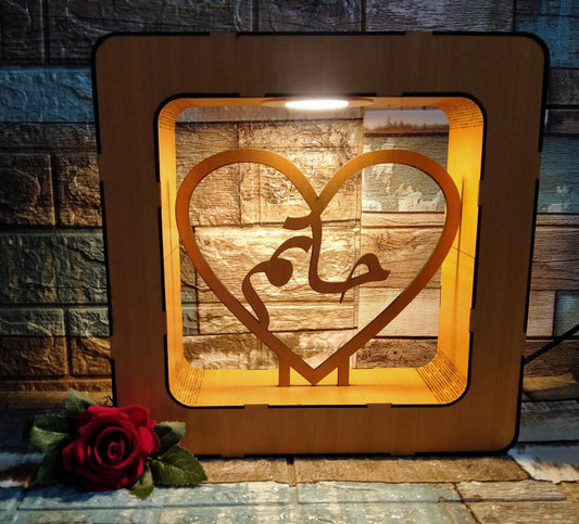 الأباجورة المضيئة بأسمك