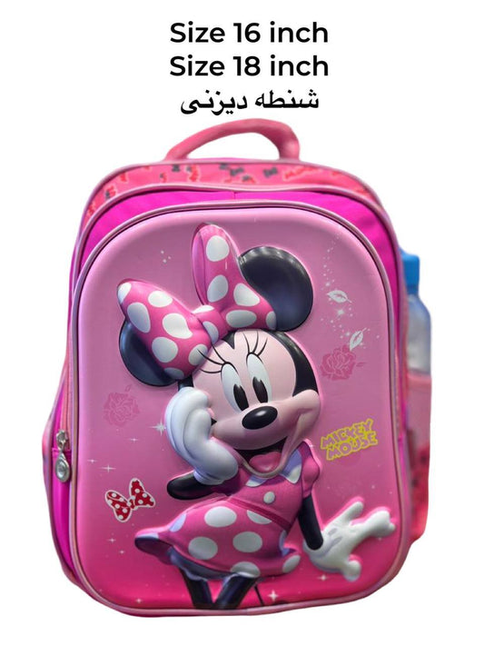 شنطه ديزنى مقاس 16