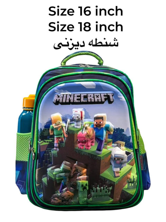 شنطه ديزنى مقاس 16