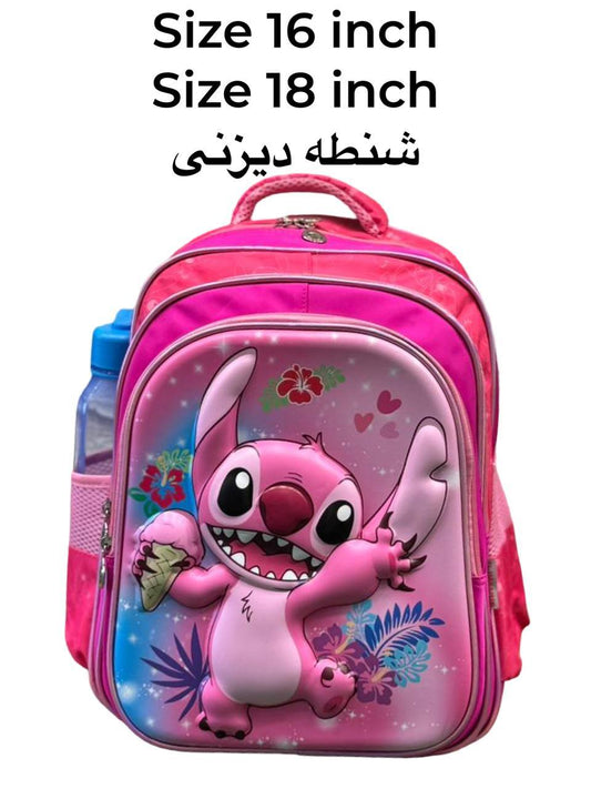 شنطه ديزنى مقاس 16