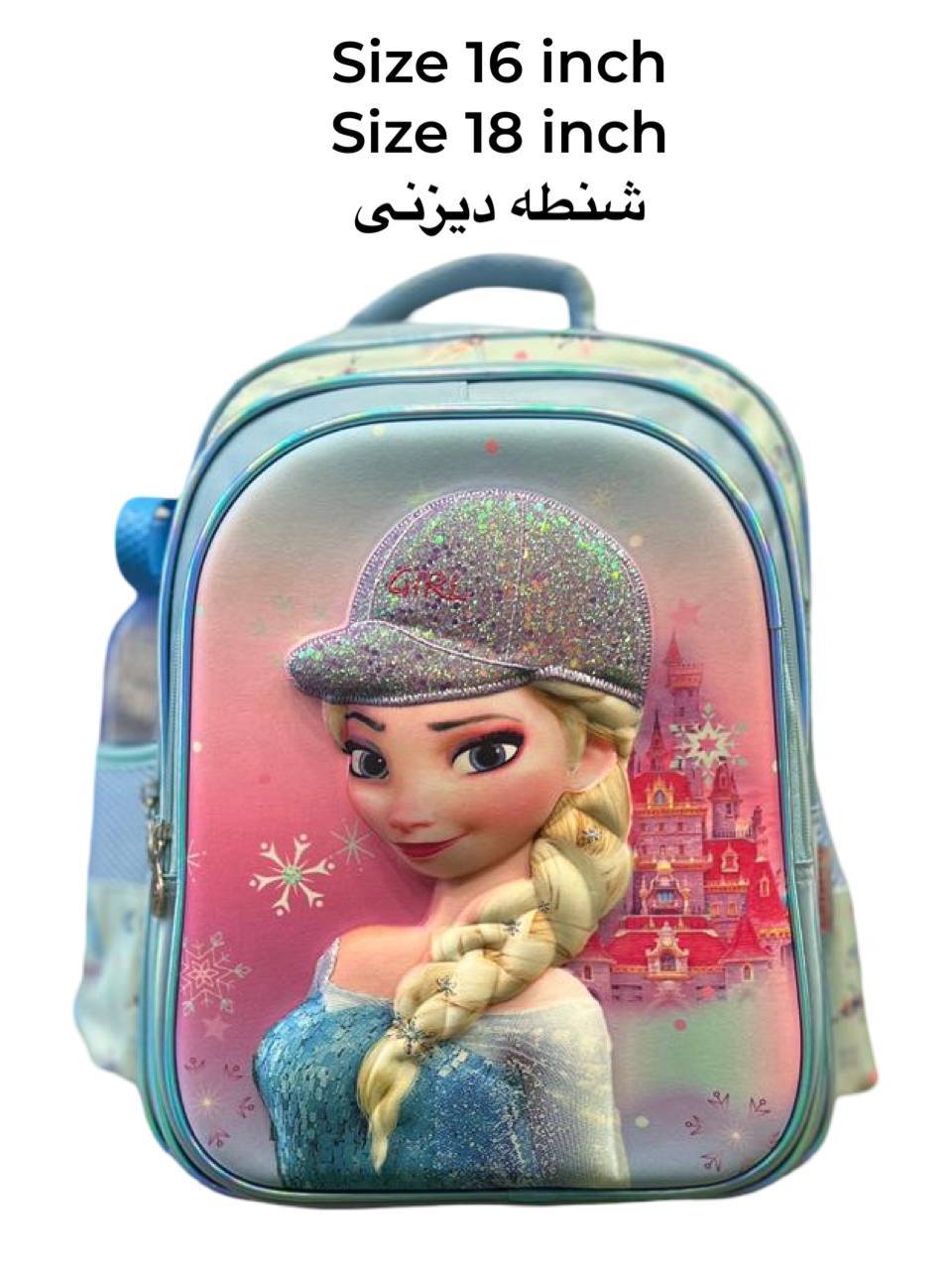 شنطه ديزنى مقاس 16