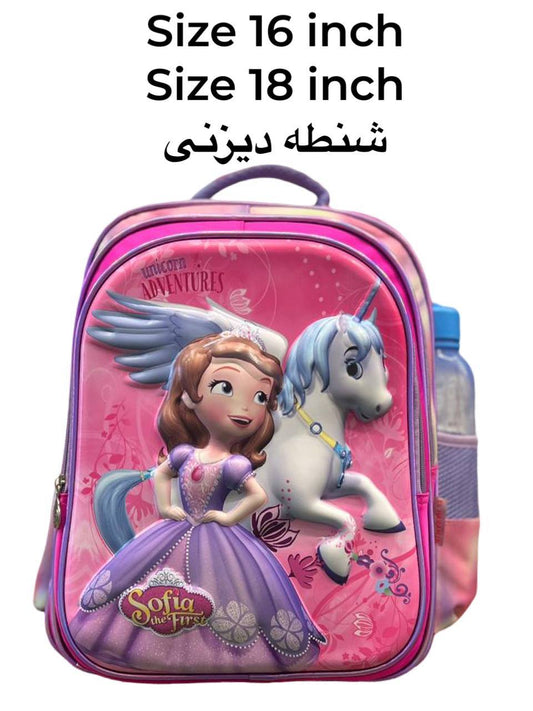 شنطه ديزنى مقاس 16