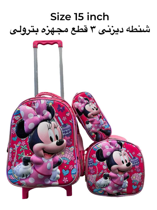 شنطه ترولى 3 قطع ديزنى بحجم 15 انش