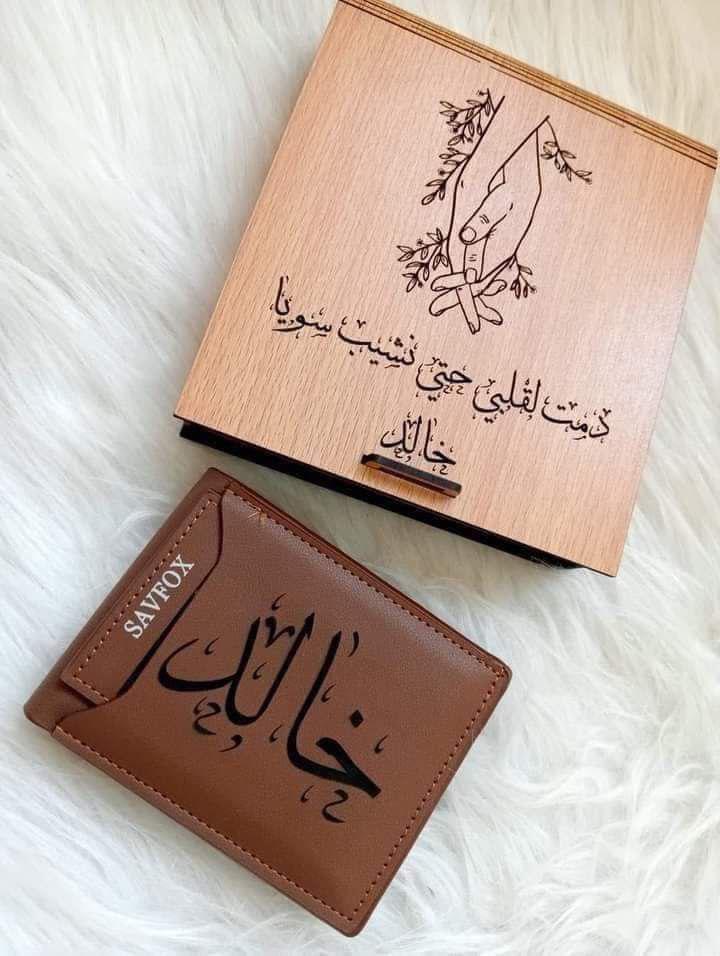 محفظه حفر من الخارج والداخل وبوكس محفور