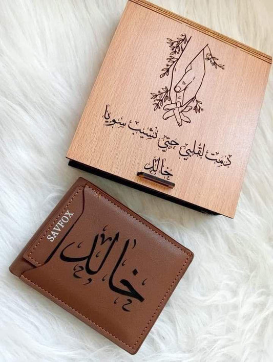 محفظه حفر من الخارج والداخل وبوكس محفور