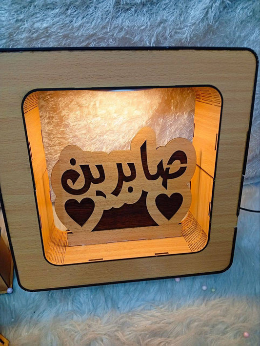 الأباجورة المضيئة بأسمك