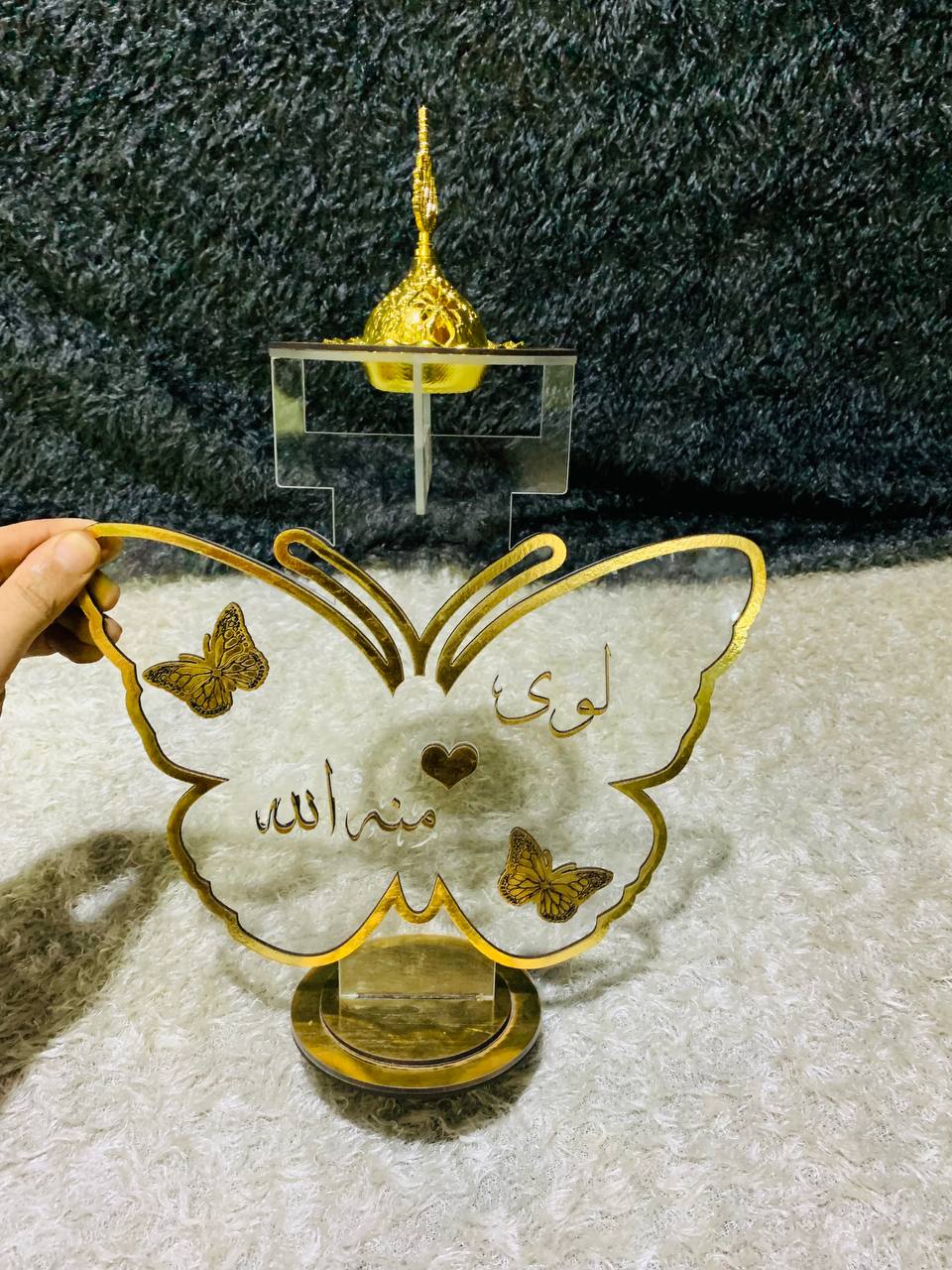 مبخرة أكريلك بالطبق المالكى