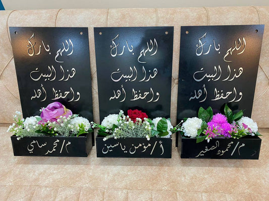 بوكس الديكور لباب الشقه