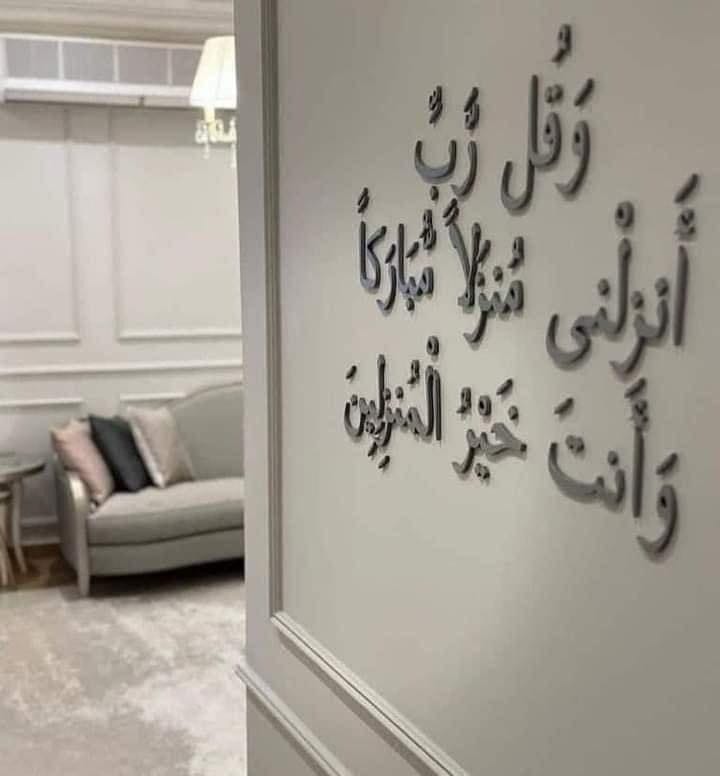 ديكور الحائط الأنيق