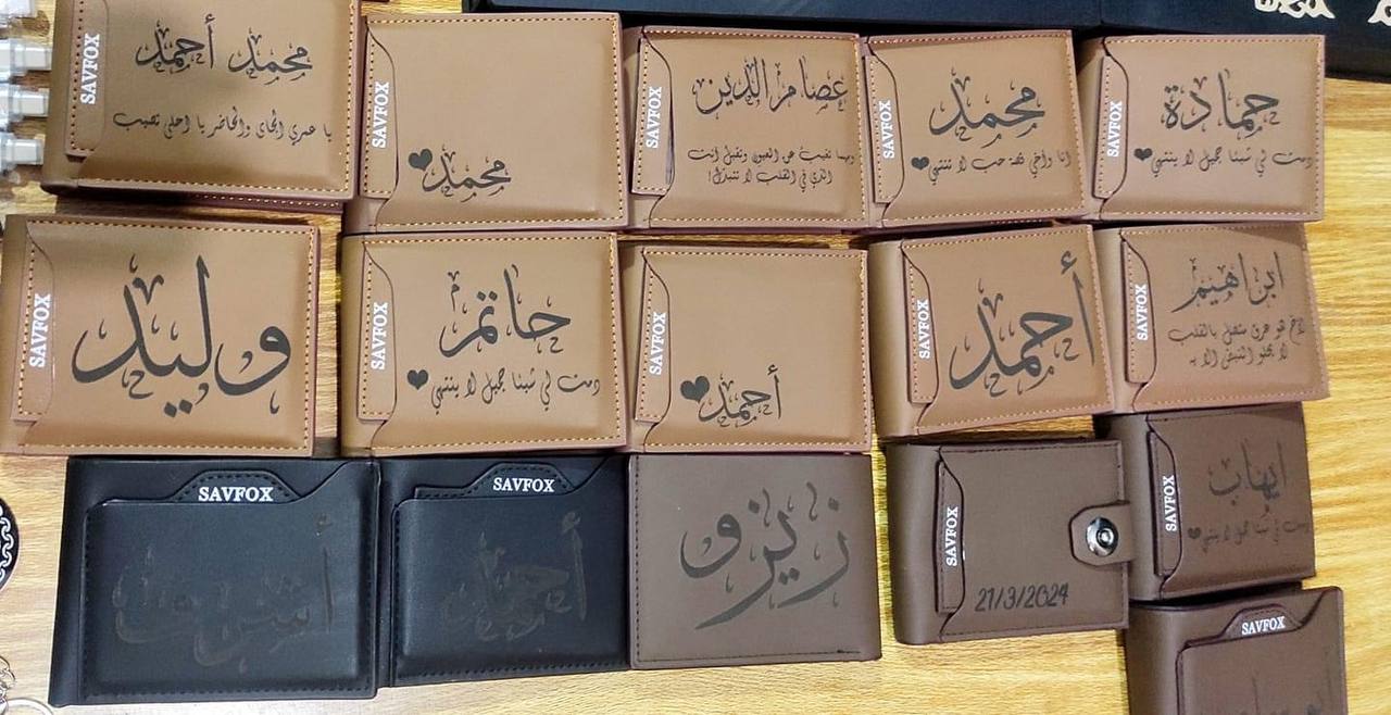 محفظه حفر من الخارج والداخل